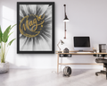 Magic Sunflower Digital Wall Art
